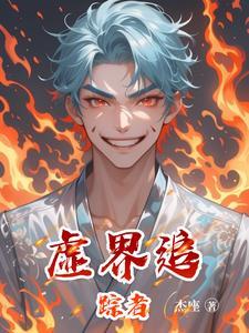 虚拟追踪者道具