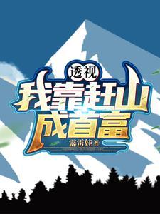 十万大山指哪里