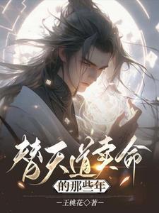 替天行道电影杀父