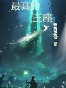 世界上最高的星座