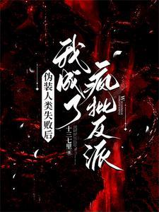 伪装的基本手段