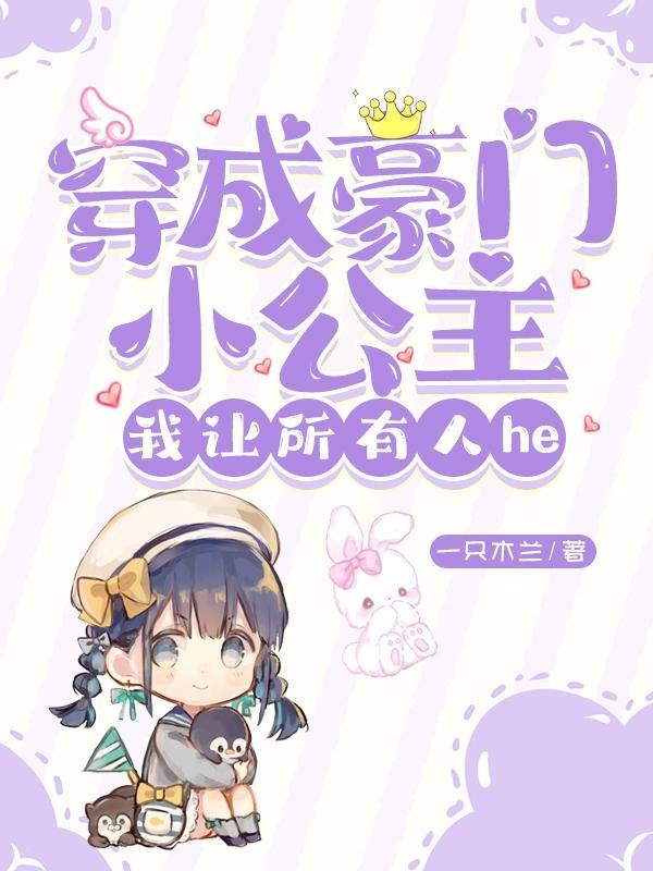我让所有人heTXT