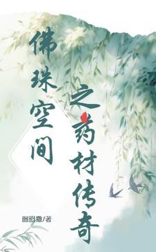 佛珠的作用与功效