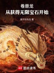 dnd卷册龙百度百科