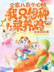 妹妹成了我姐姐