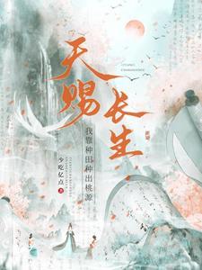 宗门升级流