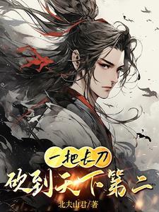 千秋客路待魂归