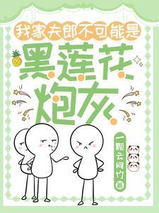 在女尊国养人鱼晋江