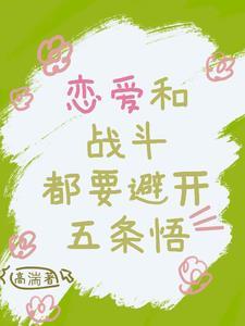 咒怎么写