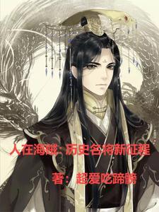 海贼黑龙炼狱