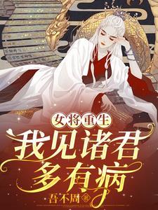 手脚筋断了还能走路吗