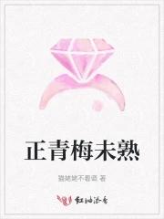青梅现在熟了吗