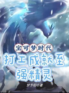 精灵宝可梦世代是什么意思