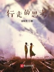 厉害了我的国三行诗