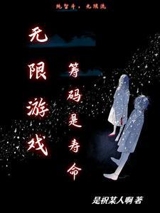 巅峰智慧