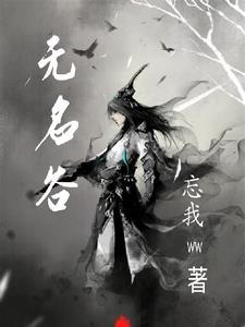 故交战场两相忘神武