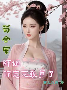 剑破九天完整笔趣阁
