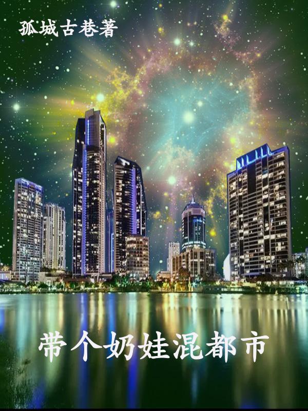 带个奶吧