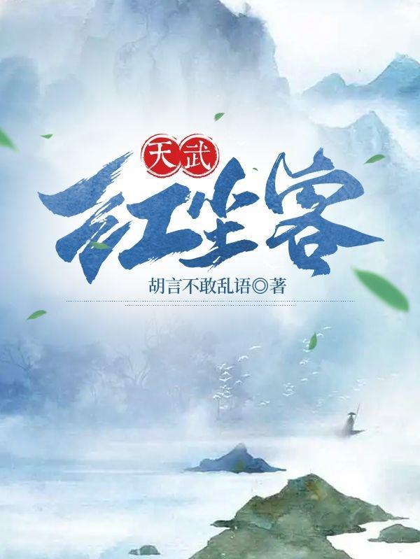 红尘客是指什么