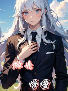 微光by