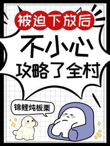 带着空间上战场