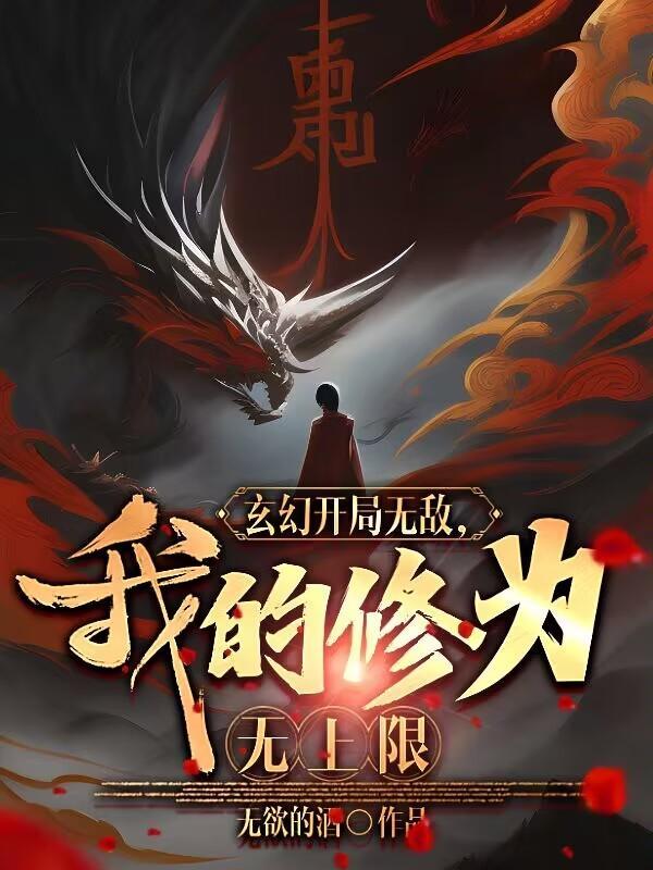 青衣是哪部里的人物