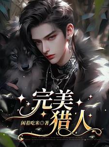 游戏的KING