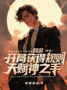 虚拟网游推荐
