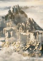 优优洪荒