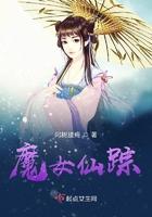 仙女魔法仙子动画片