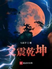 乾卦爻辞