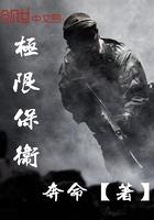 极限保肛 概念