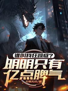 高武治下线