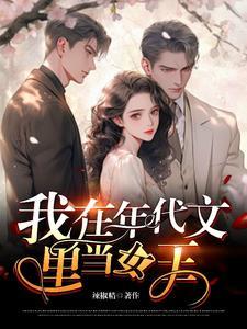 穿书年代文有金手指空间