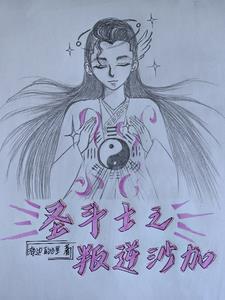圣斗士打沙加第几集