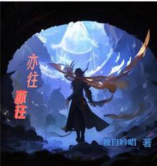 过往亦芷