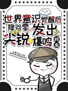 降谷零的50个秘密