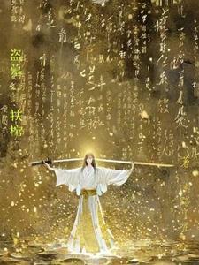 盗墓之邪龙拉棺