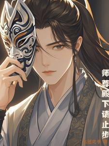 师尊之下