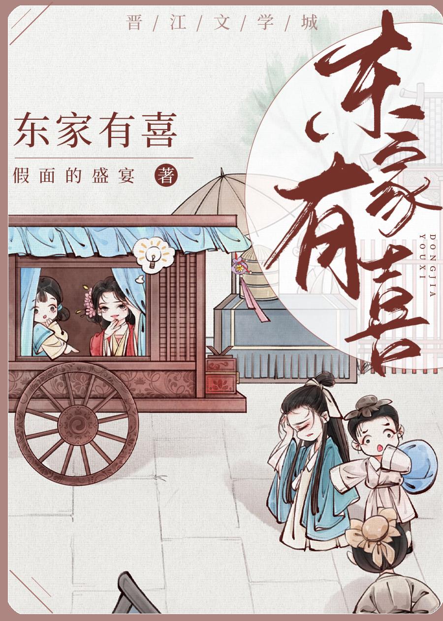 东家有品供应链管理有限公司