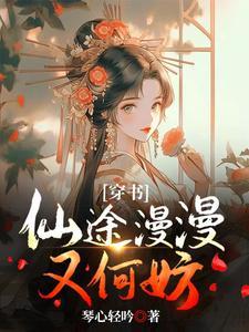 为了活命我身兼数职格格党