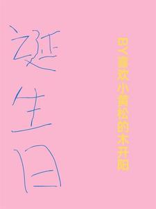 孔子诞生日