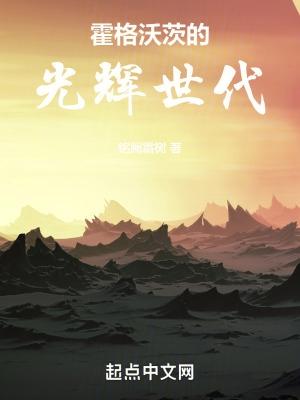 霍格沃茨各个院
