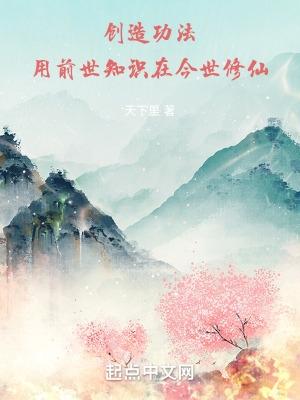 赞美诗歌创造奇功歌