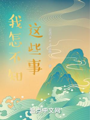 我也不知道我这是怎么了
