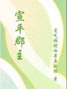 宣平属于哪个市