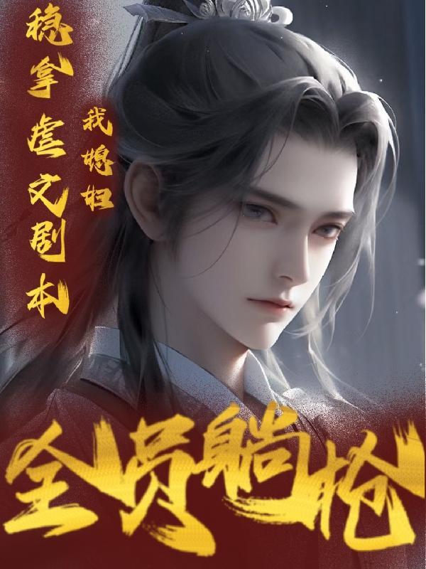我媳妇照顾点免费阅读
