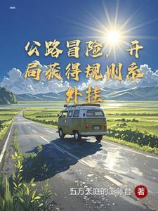 闯关类型游戏叫什么