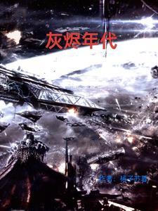 战锤40K大事件编年史