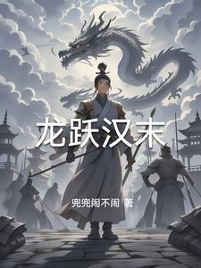 三国之扬帆起航